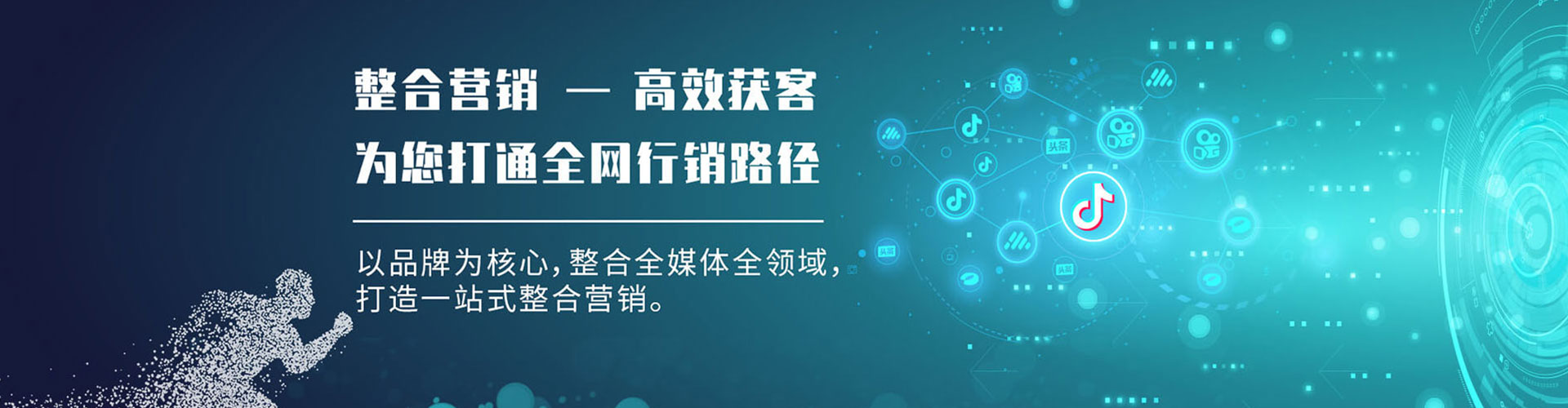 灵寿如何做sem